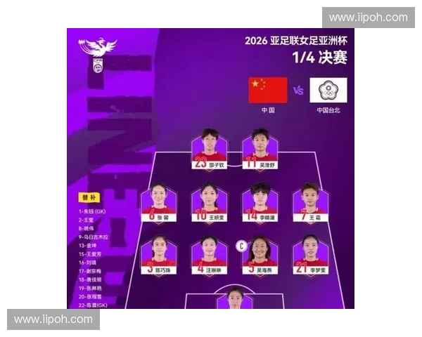 2026年女足世界杯完整赛程公布赛场安排及赛事看点一览