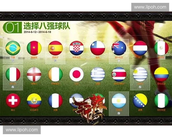 世界杯竞猜狂欢点燃夏夜激情球迷畅享边看边猜的夺冠乐趣新体验